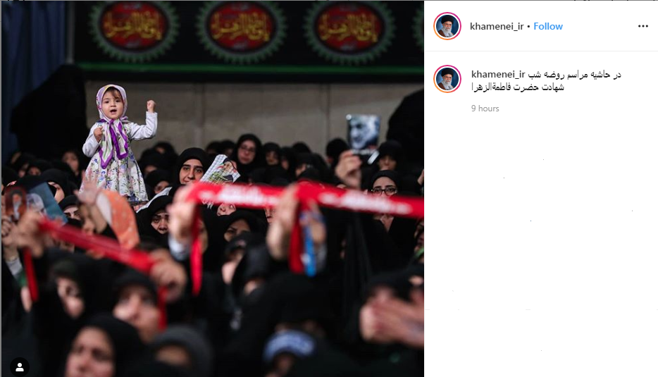 تصویری از مراسم روضه شب شهادت حضرت زهرا در بیت رهبری
