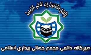 طرح ننگین و فریبکارانه معامله قرن را باید طرح فریب قرن نامید