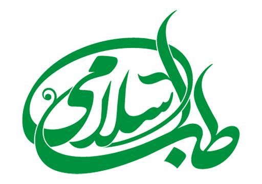 بافته‌های علمی مصداق کلاهبرداری است/شکایت وزارت بهداشت از طب اسلامی