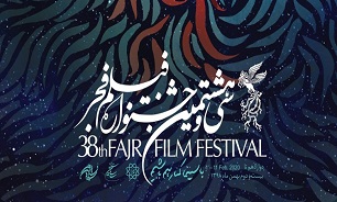 مجری و منتقدان روز اول سینمای رسانه معرفی شدند مجری و منتقدان روز اول سینمای رسانه معرفی شدند
