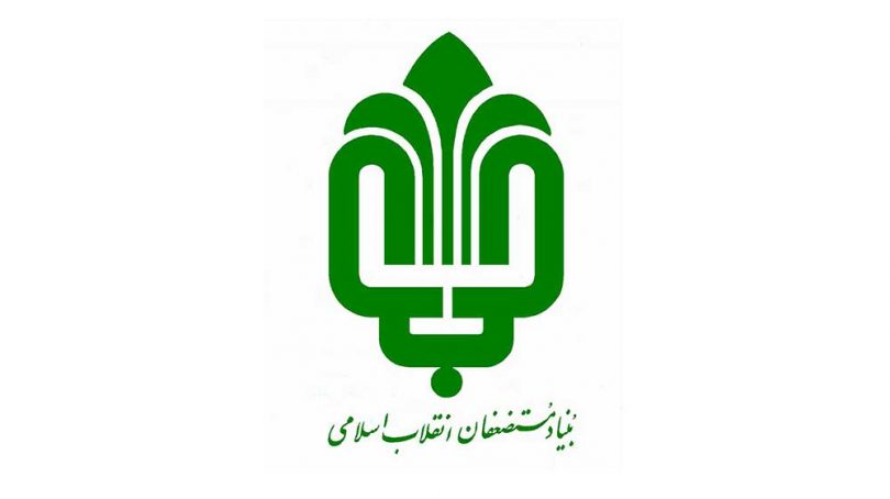 رونمایی از دفاتر املاک و اسناد زمین‌خواری پهلوی برای نخستین بار