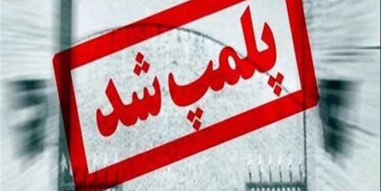 پلمب ۲۶ قهوه خانه و سفره خانه سنتی
