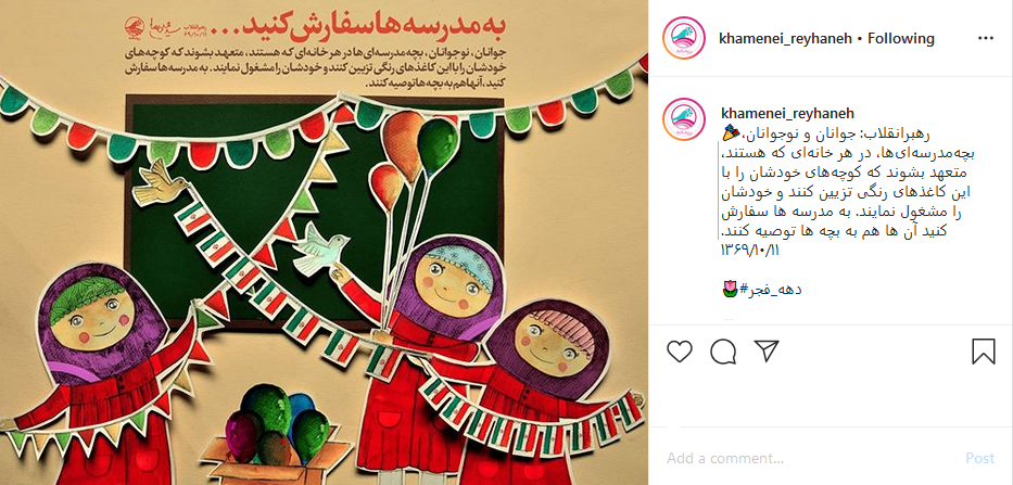 سور و سات مدارس سور و سات مدارس