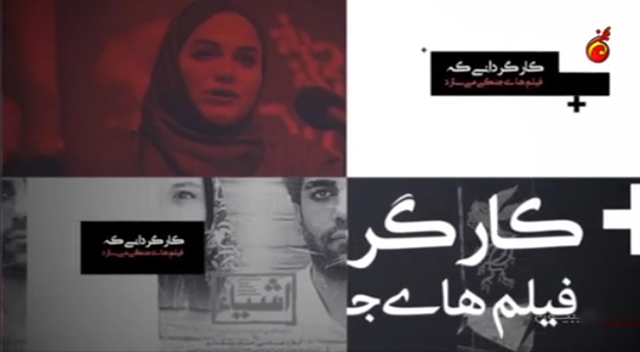 داوران سوی و هشتمین جشنواره فیلم فجر را بیشتر بشناسید داوران سوی و هشتمین جشنواره فیلم فجر را بیشتر بشناسید