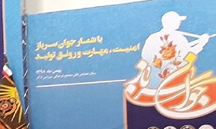 تجلیل از ۳۶ سرباز وظیفه ارتش در جشنواره حضرت علی‌اکبر (ع)