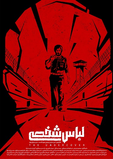 اخبار و حاشیه‌های روز دوم جشنواره فیلم فجر ۳۸+فیلم و تصاویر