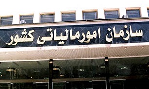 شرایط بخشودگی جرایم مالیاتی بهمن ماه اعلام شد
