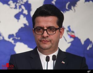 «معامله قرن» یک طرح صلح تحمیلی است