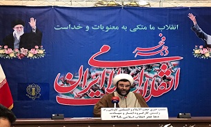 برگزاری کنگره ملی شهدای فجر آفرین در «ایام‌الله دهه فجر»