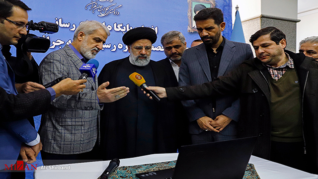 رونمایی از سامانه شفافیت مجتمع ویژه رسیدگی به جرائم اقتصادی