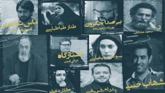 کدام فیلم ها به بخش نگاه نو جشنواره فجر راه یافتند کدام فیلم ها به بخش نگاه نو جشنواره فجر راه یافتند