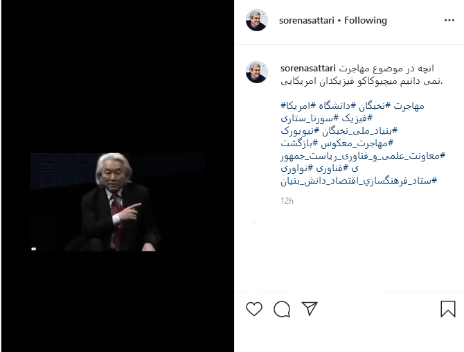 مقصد نخبگان کجاست؟
