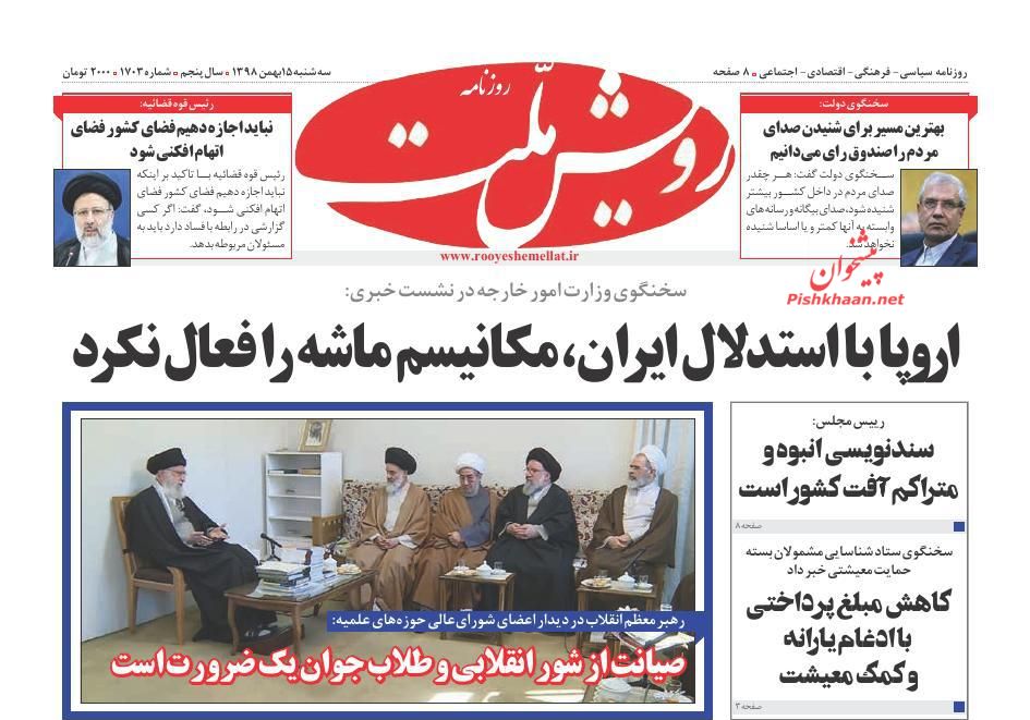 گام بلند دستگاه قضا در مبارزه با سیستماتیک با فساد/ جنگ ویروسی چین و آمریکا