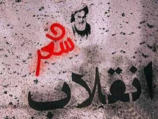 شعر؛ پس از انقلاب اسلامی ایران جنبه‌ حماسی به خود گرفت/رشد و تحولی که با گونه‌های جدیدی همراه شد
