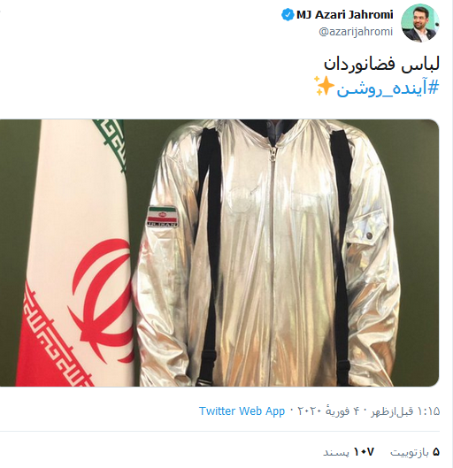 تت تت