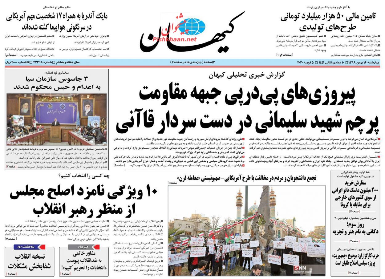 سیر نزولی جمعیت کیفری زندان‌ها/ خودزنی دموکراتیک!