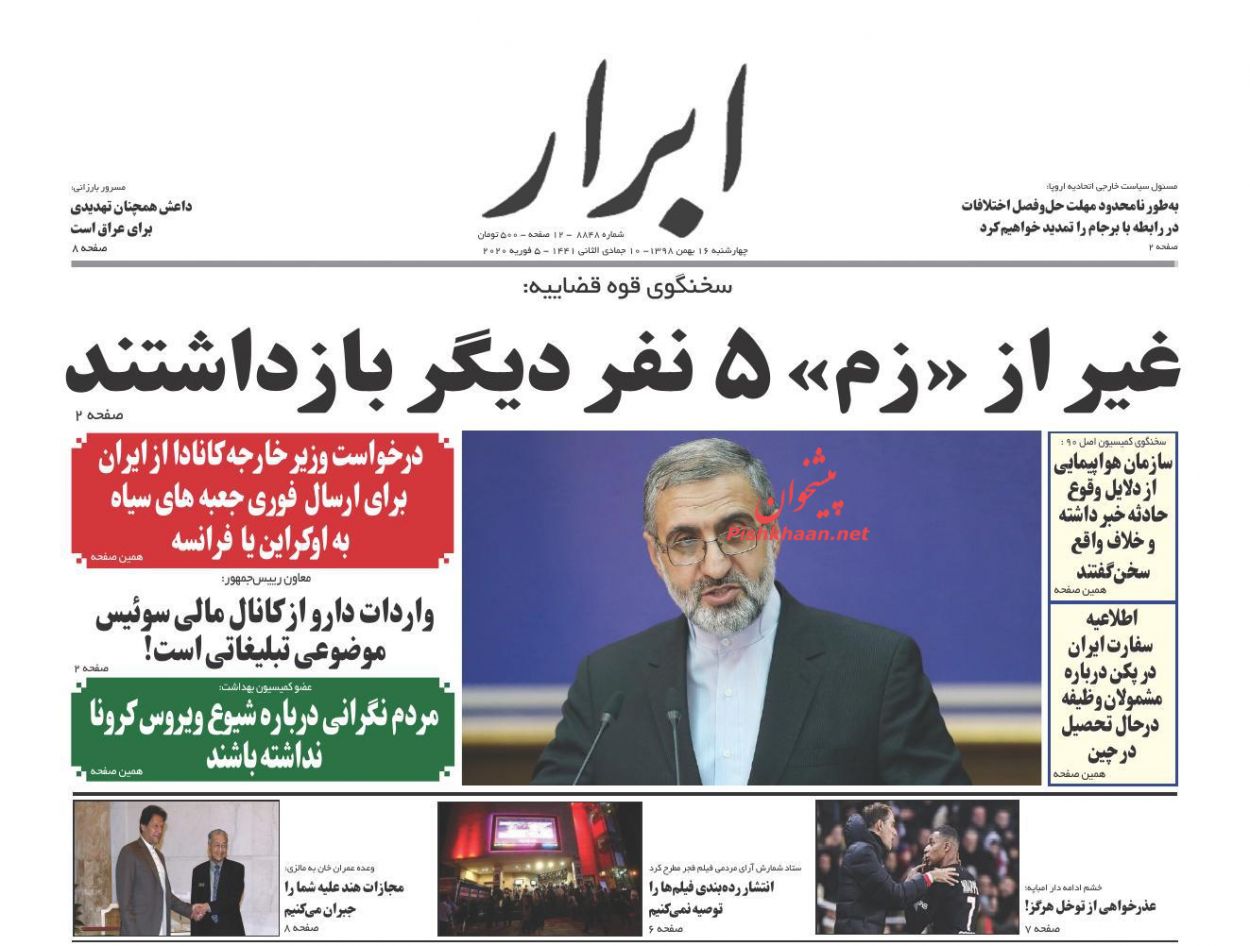 سیر نزولی جمعیت کیفری زندان‌ها/ خودزنی دموکراتیک!