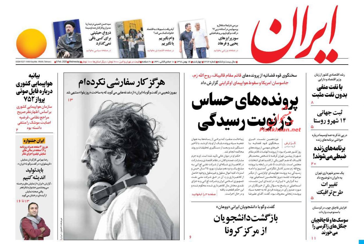 سیر نزولی جمعیت کیفری زندان‌ها/ خودزنی دموکراتیک!