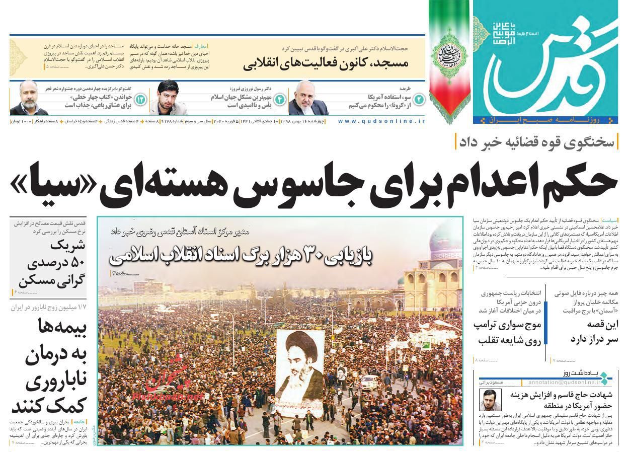 سیر نزولی جمعیت کیفری زندان‌ها/ خودزنی دموکراتیک!