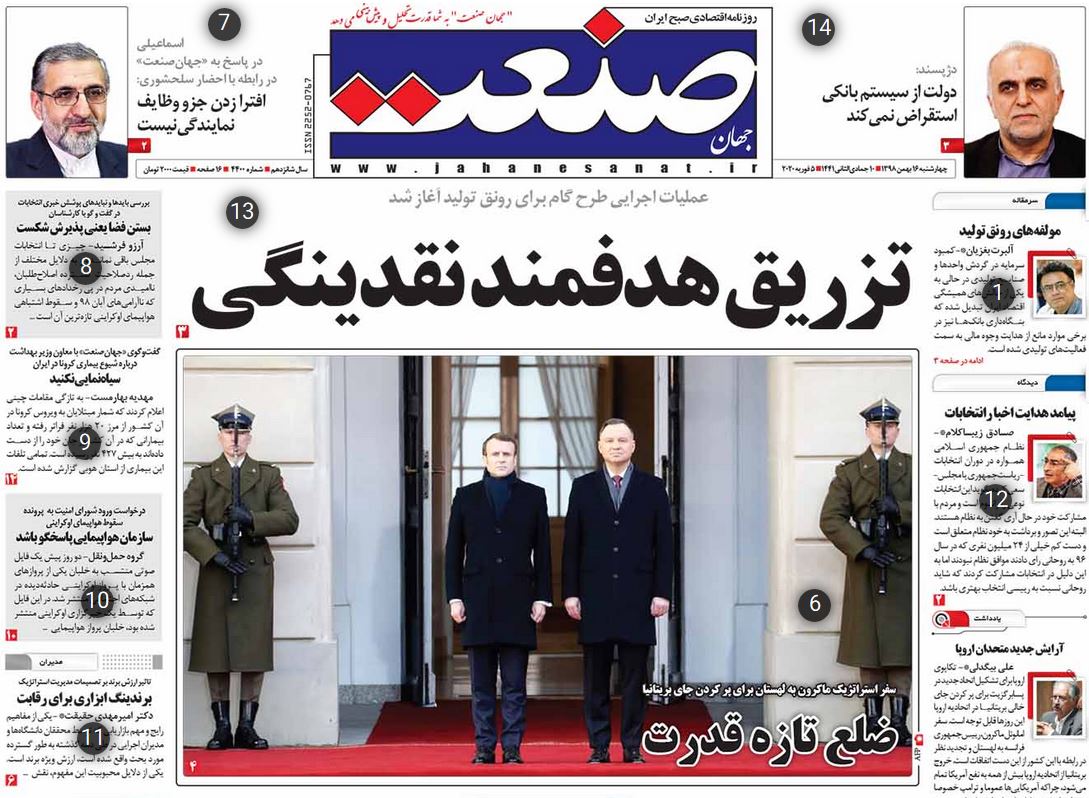 سیر نزولی جمعیت کیفری زندان‌ها/ خودزنی دموکراتیک!