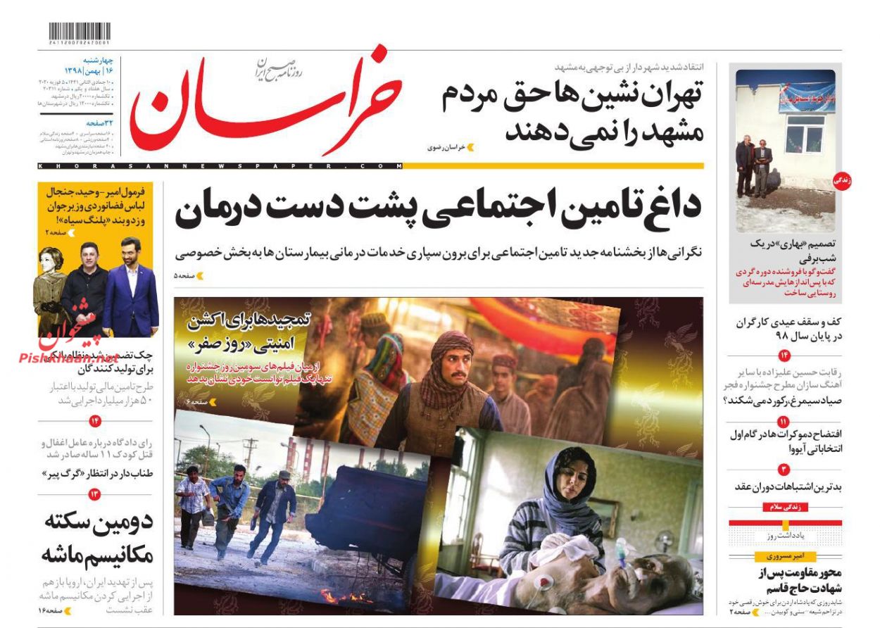 سیر نزولی جمعیت کیفری زندان‌ها/ خودزنی دموکراتیک!