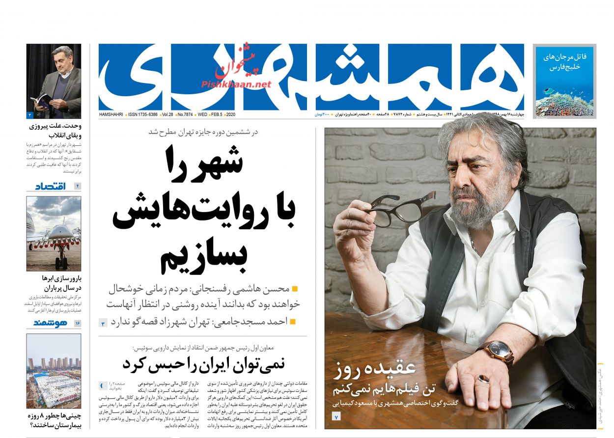 سیر نزولی جمعیت کیفری زندان‌ها/ خودزنی دموکراتیک!