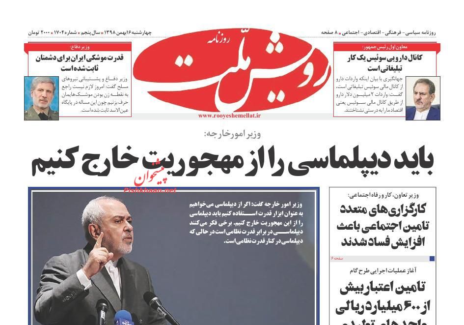 سیر نزولی جمعیت کیفری زندان‌ها/ خودزنی دموکراتیک!