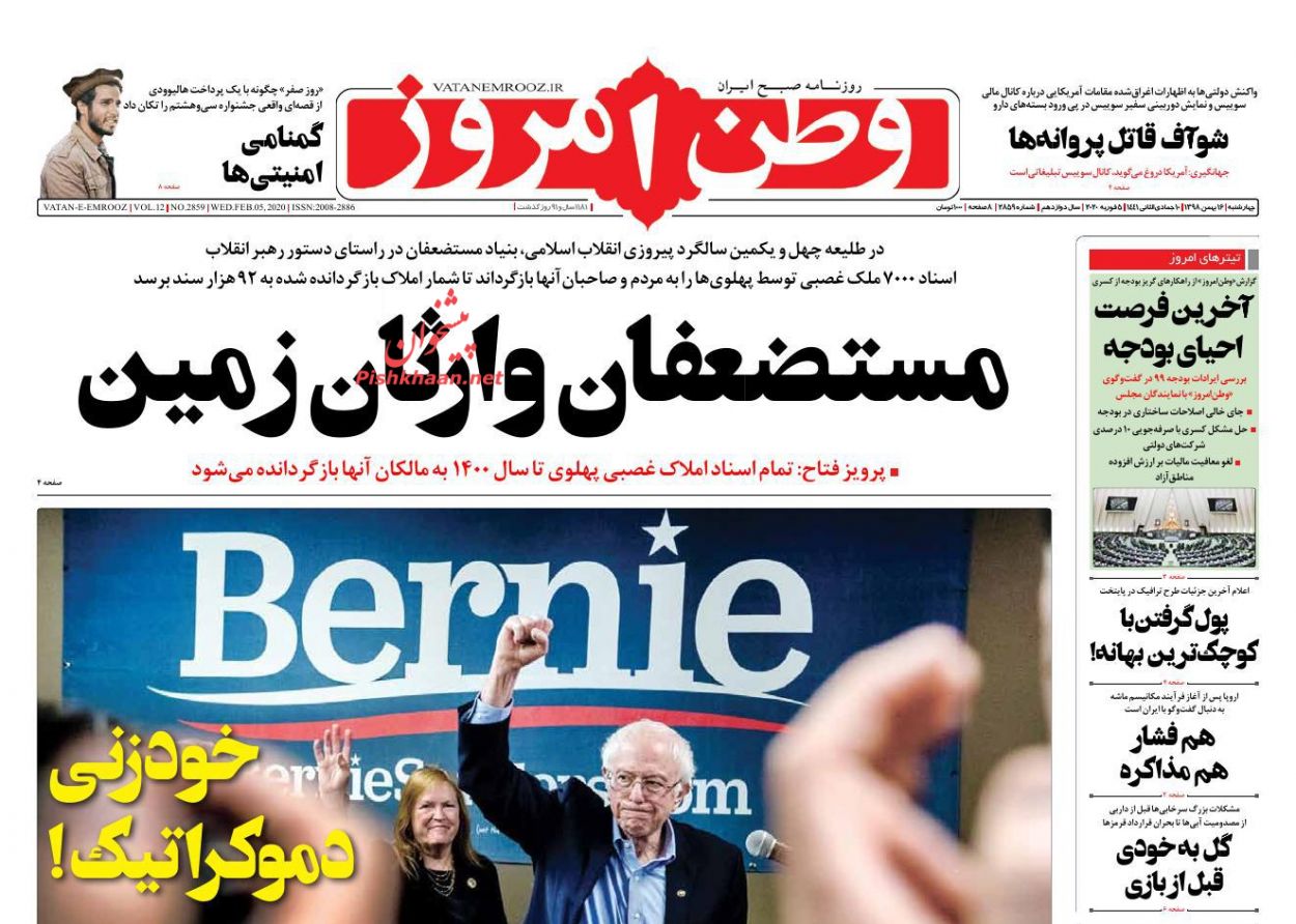 سیر نزولی جمعیت کیفری زندان‌ها/ خودزنی دموکراتیک!