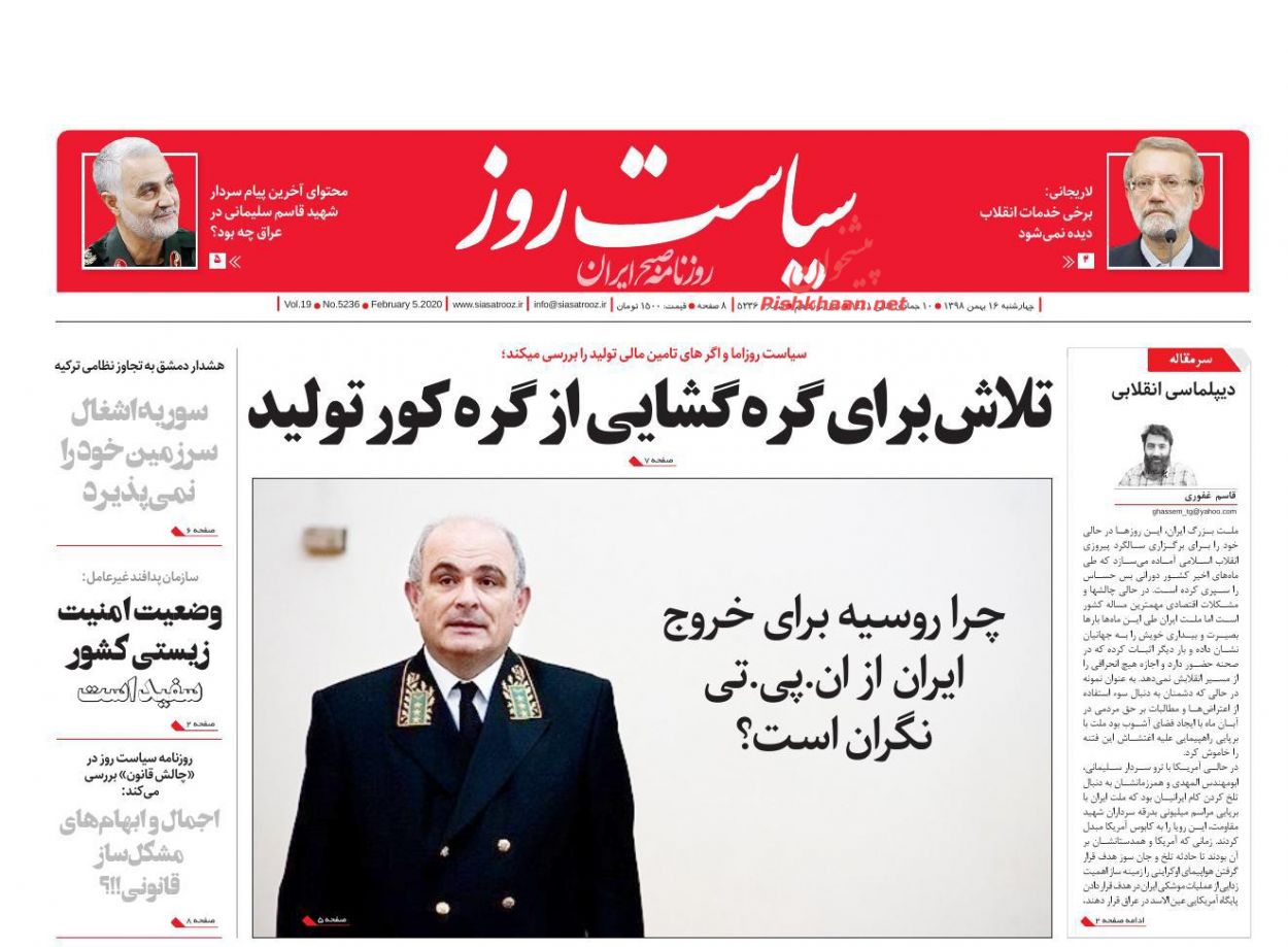 سیر نزولی جمعیت کیفری زندان‌ها/ خودزنی دموکراتیک!