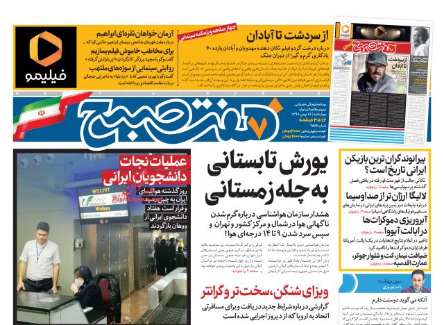 سیر نزولی جمعیت کیفری زندان‌ها/ خودزنی دموکراتیک!