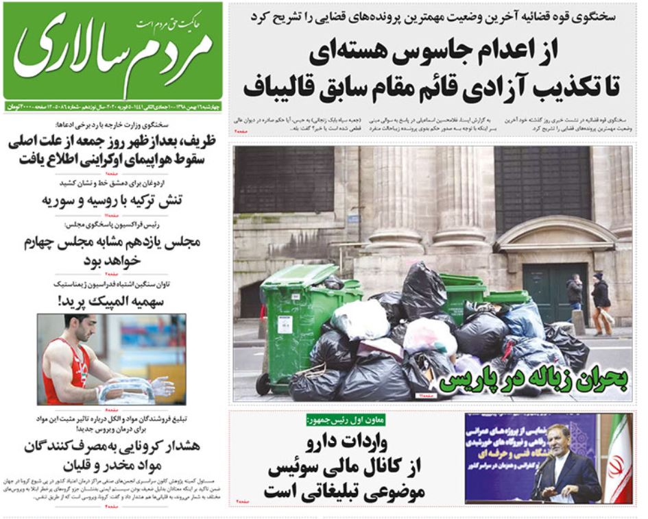 سیر نزولی جمعیت کیفری زندان‌ها/ خودزنی دموکراتیک!