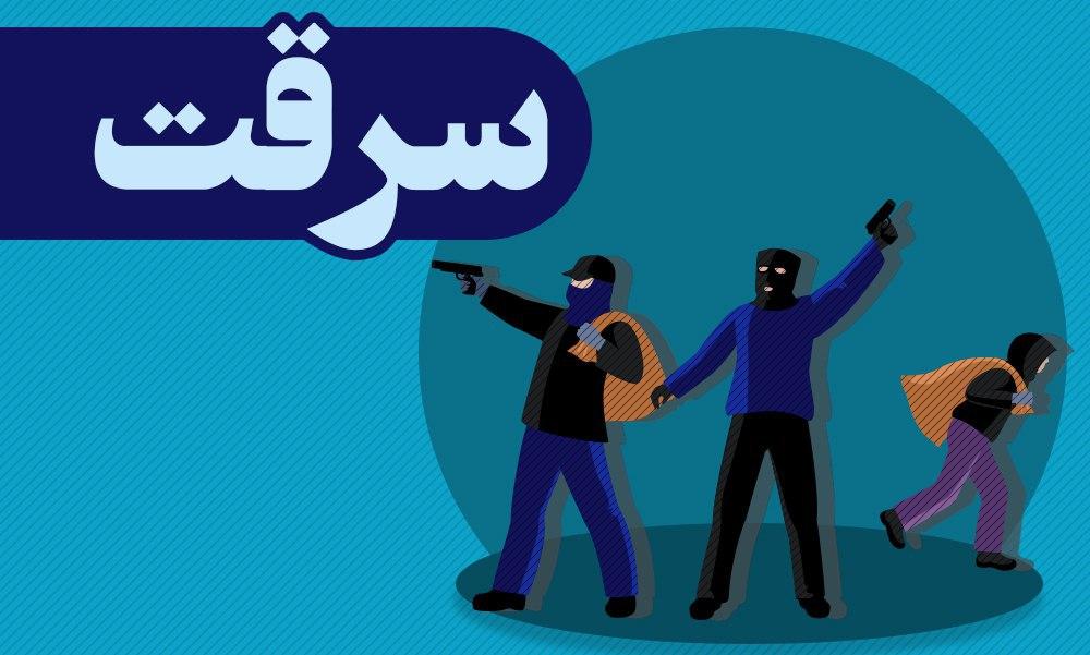 پلیس پول بیمارستان پسر مالباخته را تقبل کرد