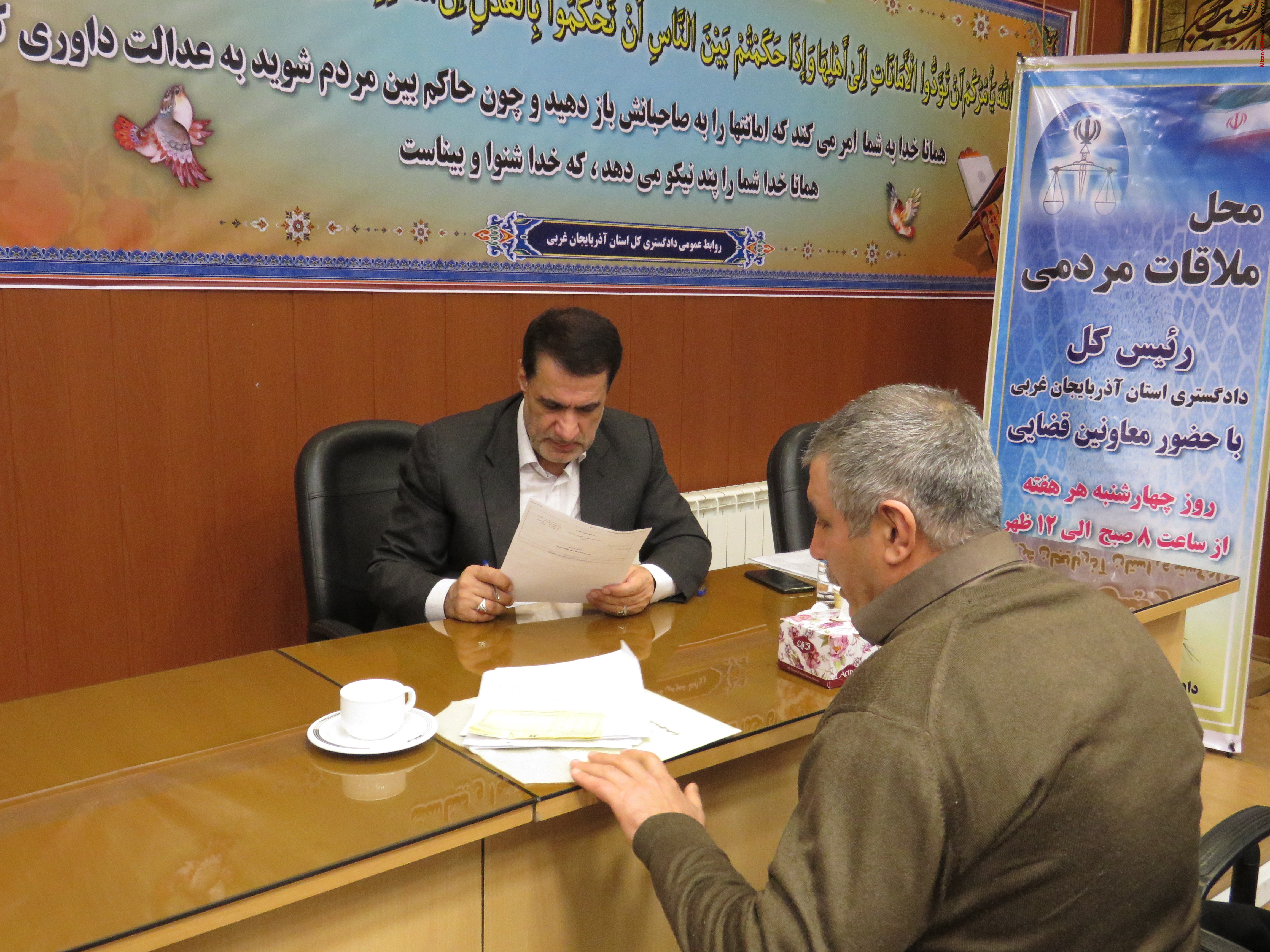 بررسی ۱۲۰ درخواست قضایی در ملاقات مردمی رئیس کل دادگستری آذربایجایجان غربی