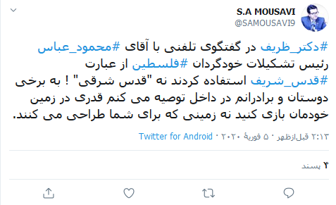 سخنگوی وزارت امور خارجه به تشریح سخنان ظریف پرداخت سخنگوی وزارت امور خارجه به تشریح سخنان ظریف پرداخت