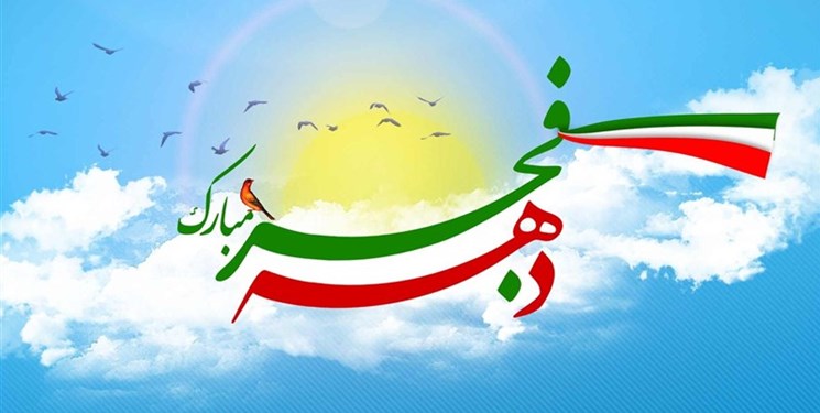 ۳۴ مرکز بهداشتی و درمانی با مشارکت خیرین سلامت در دهه فجر به بهره برداری میرسد