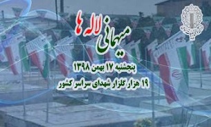 ۱۹ هزار گلزار شهدا فردا در سراسـر کشور عطر افشانی می‌شود