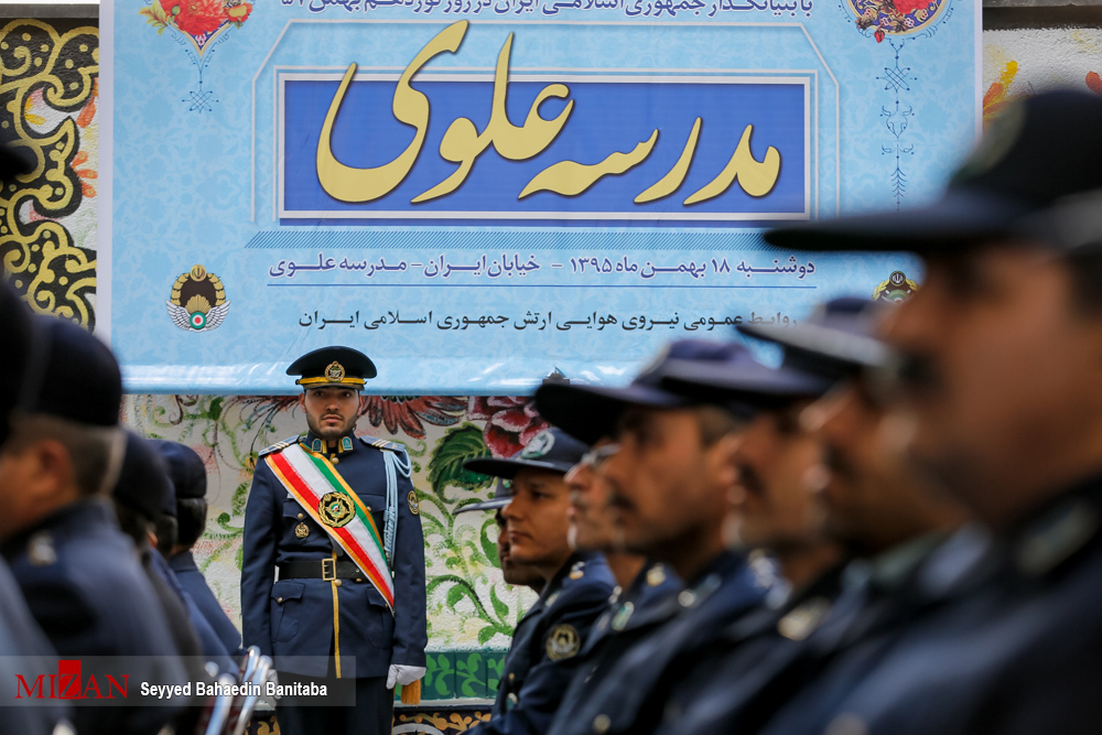 مدرسه علوی ////