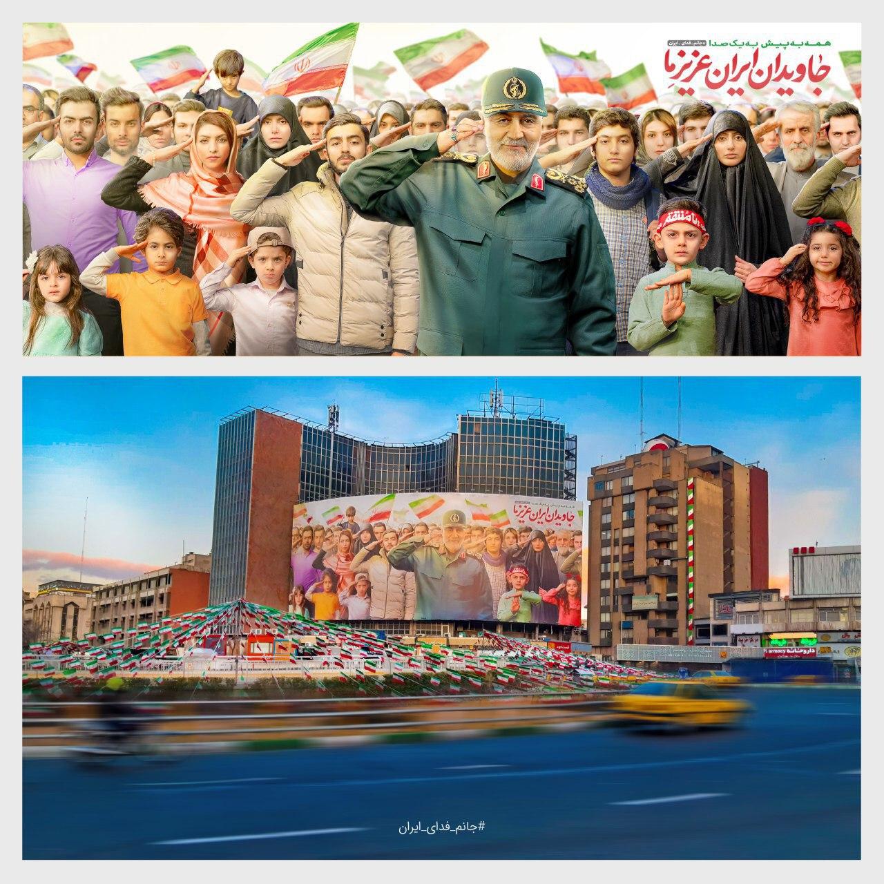 جدیدترین طرح دیوار نگاره میدان ولیعصر (عج) رونمایی شد
