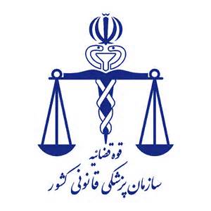 فوت 86 نفر به علت برق گرفتگي