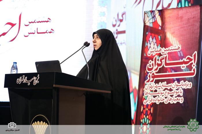 زنان در فرهنگ سازی و رشد فرهنگ جامعه بیشترین نقش رادارند/ تقدیر از برگزیدگان طرح احیاگران نور