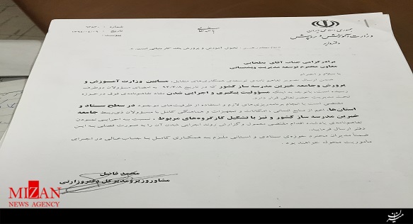 تولیدی تولیدی