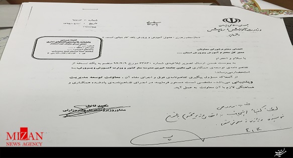 تولیدی تولیدی