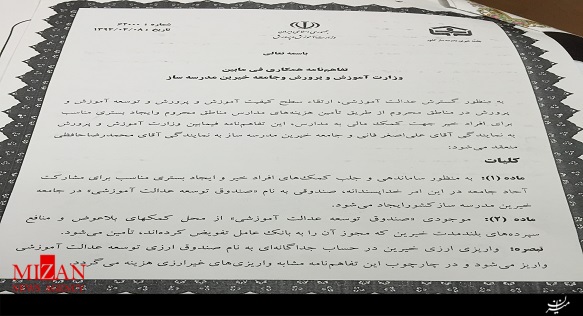 تولیدی تولیدی