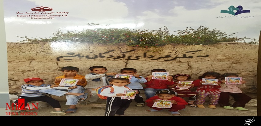 تولیدی تولیدی