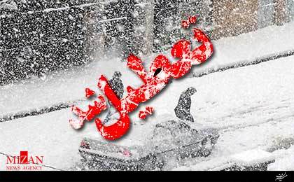 مدارس نوبت عصر امروز کدام استان‌ها تعطیل هستند؟