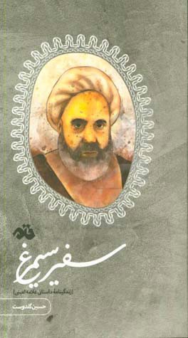 تیتر