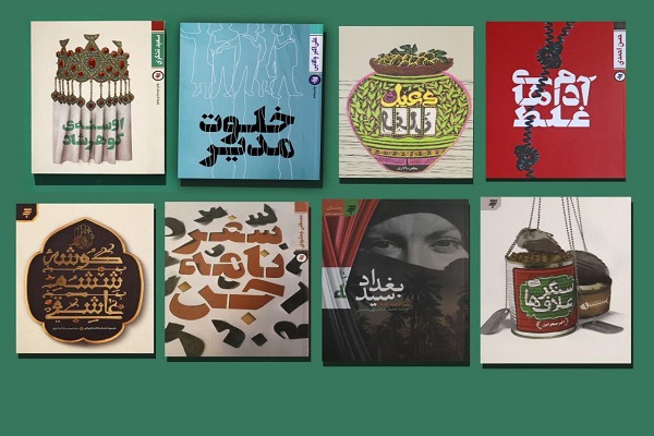 هشت رمان از هشت نویسنده؛ پیشنهاد نوروزی «بهنشر» برای دوران قرنطینه خانگی هشت رمان از هشت نویسنده؛ پیشنهاد نوروزی «بهنشر» برای دوران قرنطینه خانگی