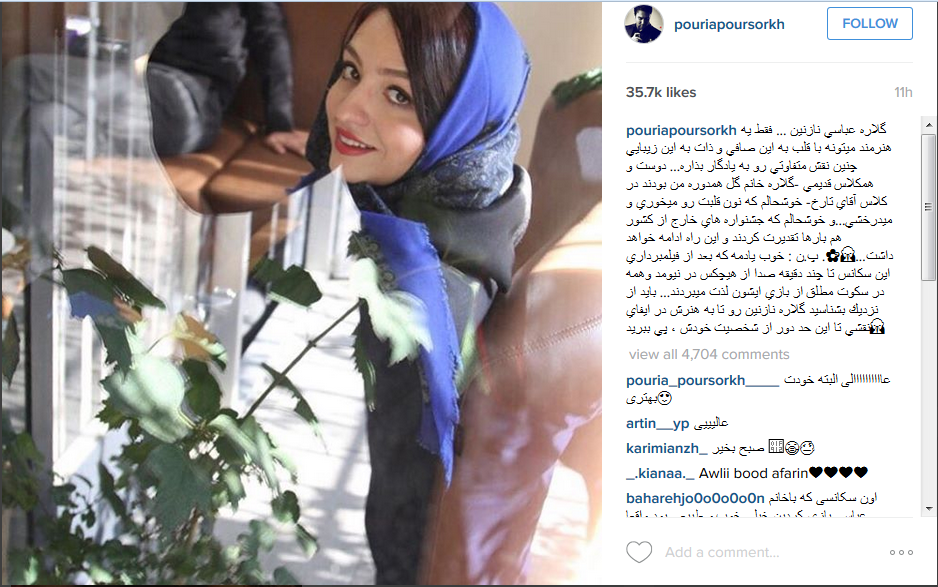 تعریف پورسرخ از بازی درخشان بازیگر زن مجموعه کیمیا +عکس تعریف پورسرخ از بازی درخشان بازیگر زن مجموعه کیمیا +عکس