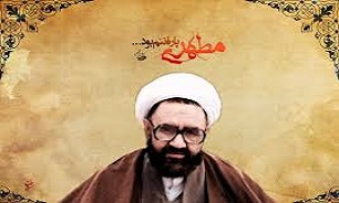 نگاهی به رویکرد کلامی شهید مطهری //////////// روز 12 اردیبهشت
