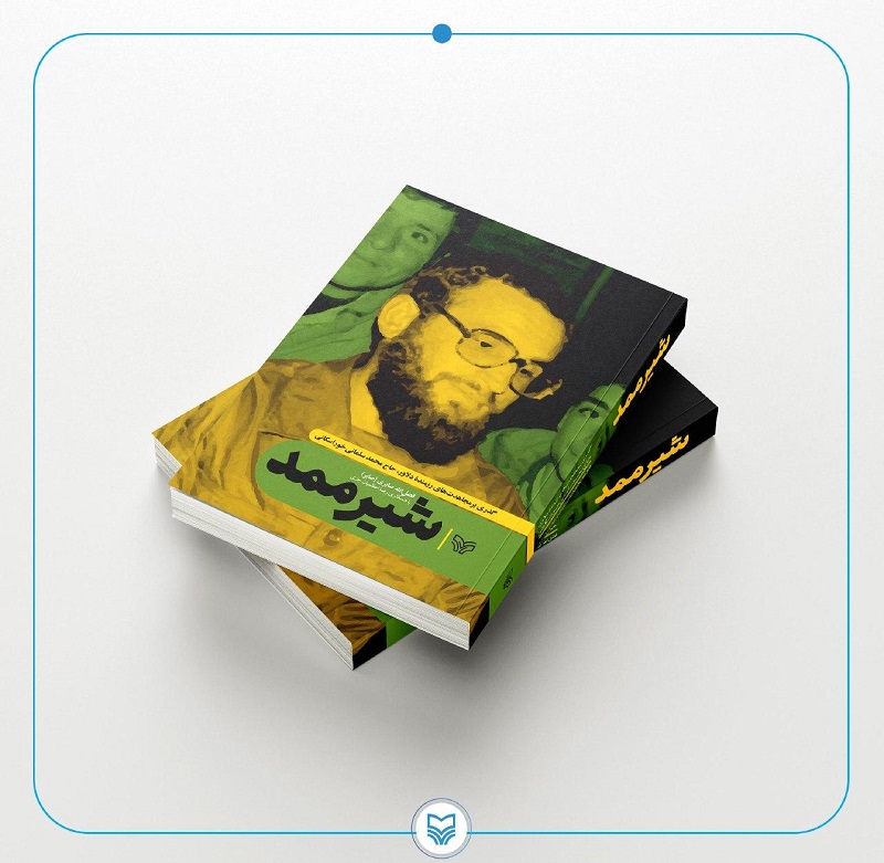سخت کوشی جوانی که او را به فرمانده ای بزرگ تبدیل کرد